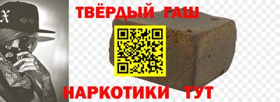 мдма Беслан