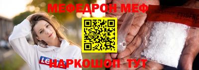 дмт Кинель