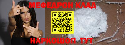 кокаин премиум Бийск