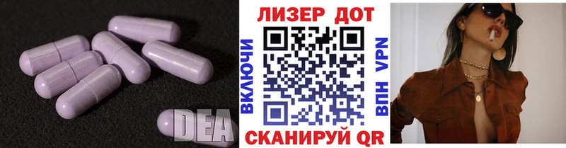 даркнет как зайти  Сарапул  Лсд 25 экстази кислота 