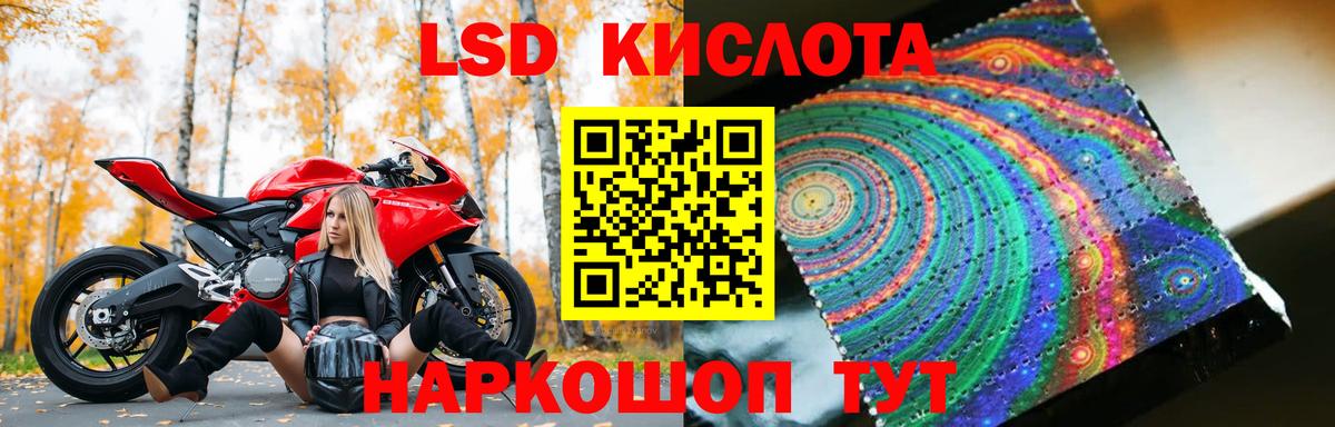 LSD-25 экстази ecstasy Сарапул