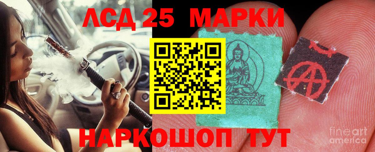 ГАШ  МАРИХУАНА  Меф МЯУ МЯУ   ГАШ  LSD-25  Сарапул  МЕФ  Вход с VPN 