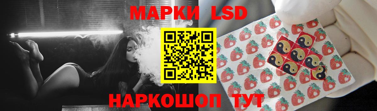 LSD-25 экстази кислота  Вход с VPN  Сарапул  ЛСД экстази кислота 