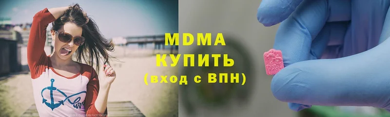 цены   Сарапул  MDMA VHQ 