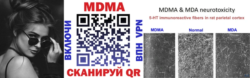 MDMA Molly  где купить наркоту  Сарапул 