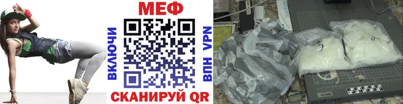 Меф mephedrone  наркотики  Сарапул 