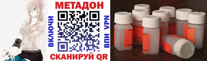 гидра зеркало  Сарапул  Метадон VHQ  что такое наркотик 
