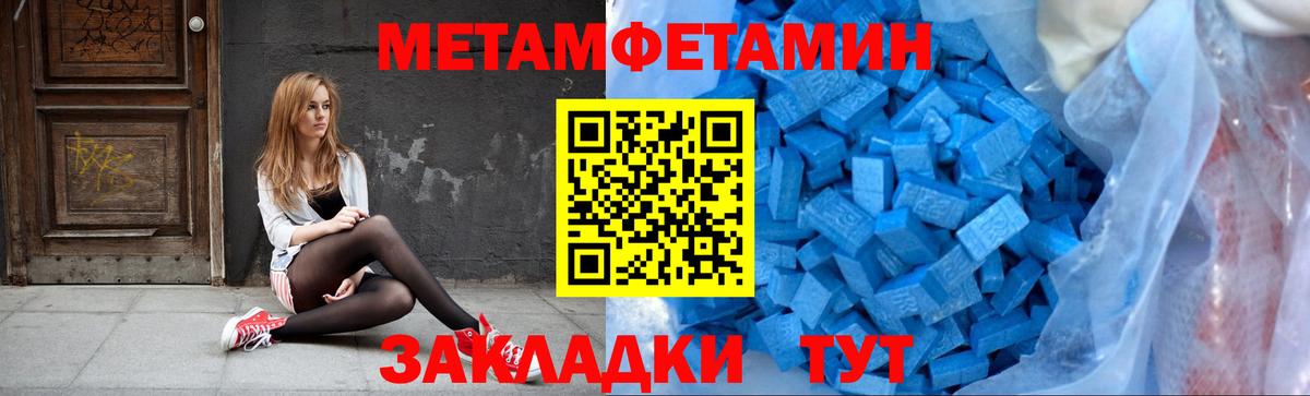 Сарапул  Первитин винт  Вход с VPN 