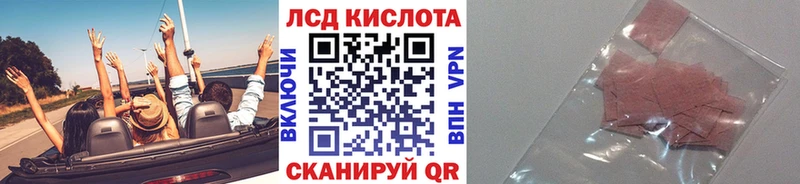 Наркотические марки 1500мкг  Сарапул 