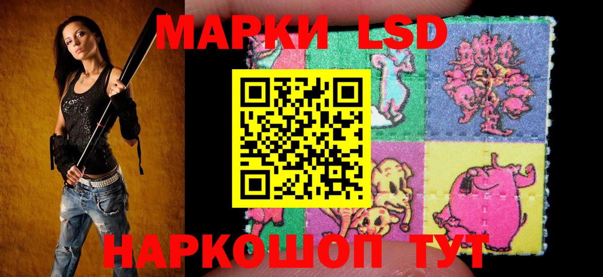 Сарапул  Марки N-bome 1,5мг  Марки N-bome 1,5мг  Вход с VPN 