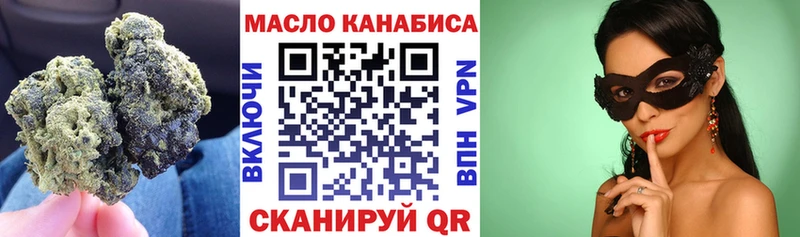 цена Сарапул блэк спрут маркетплейс Дистиллят ТГК вейп с тгк