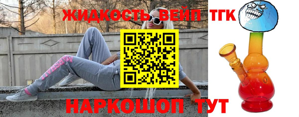 Сарапул  Дистиллят ТГК гашишное масло  Вход с VPN 