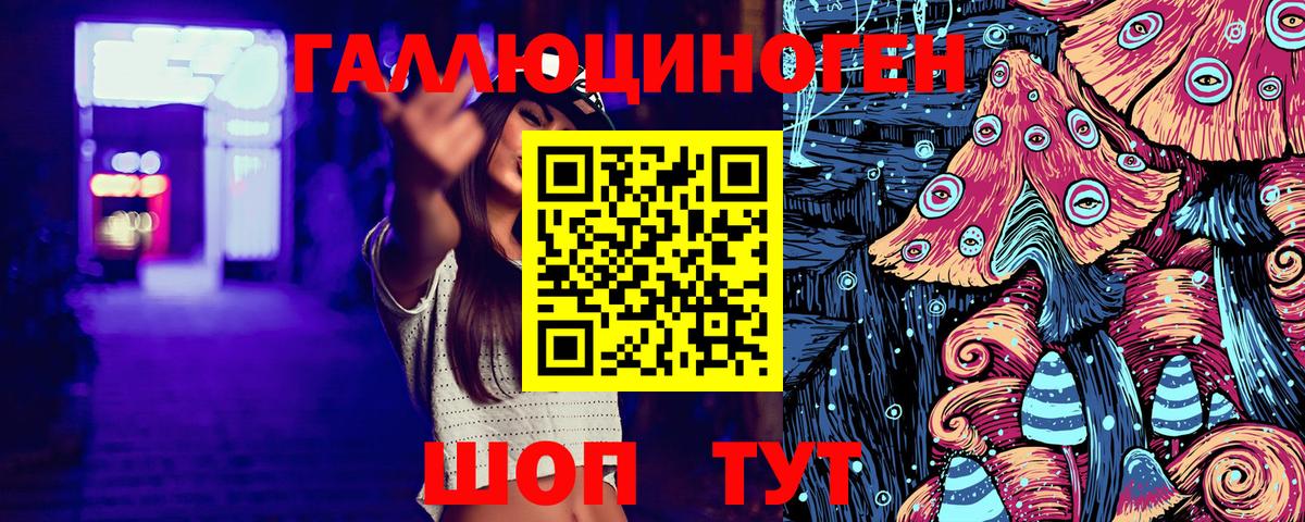 Галлюциногенные грибы MAGIC MUSHROOMS  Галлюциногенные грибы Magic Shrooms  Сарапул 