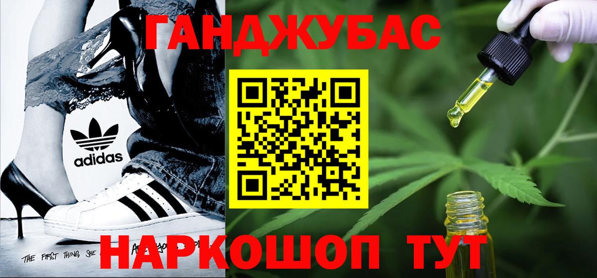 Канабис Amnesia Сарапул