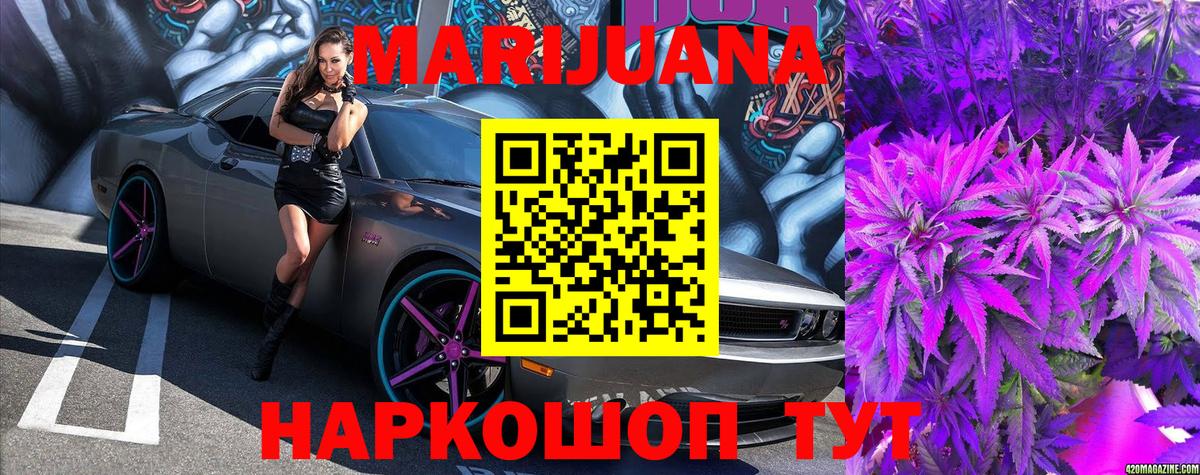 МАРИХУАНА Amnesia  Сарапул  Канабис Ganja  Марихуана Ganja 