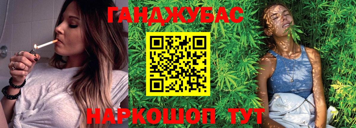 Шишки марихуана семена  Вход с VPN  МАРИХУАНА конопля  Сарапул  Бошки марихуана LSD WEED 